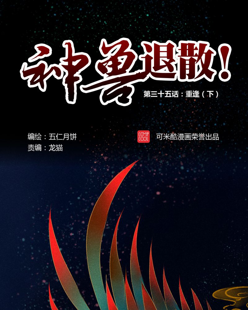 第36章：0