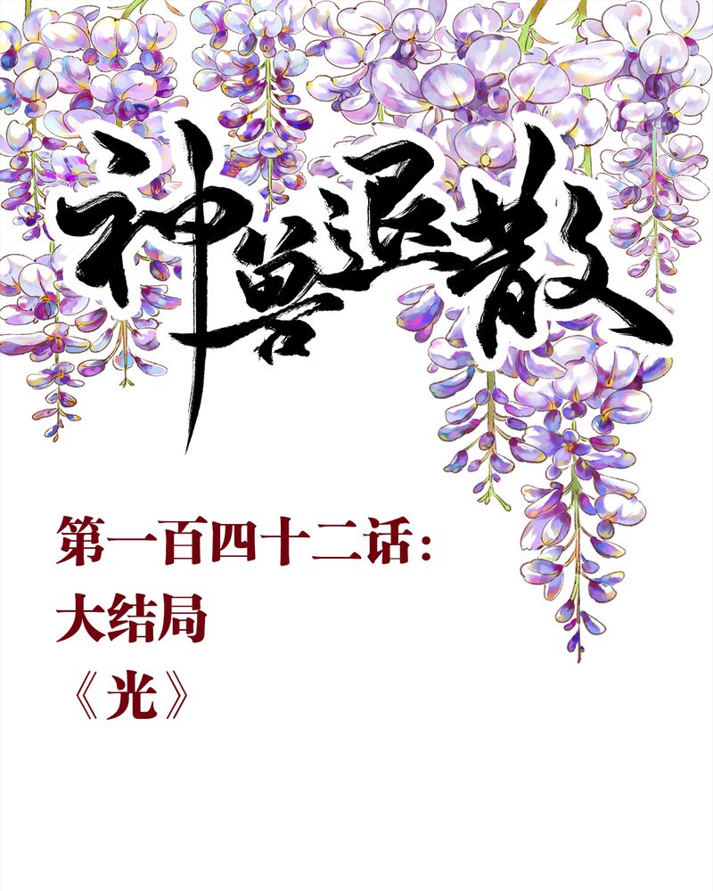 第146章：0