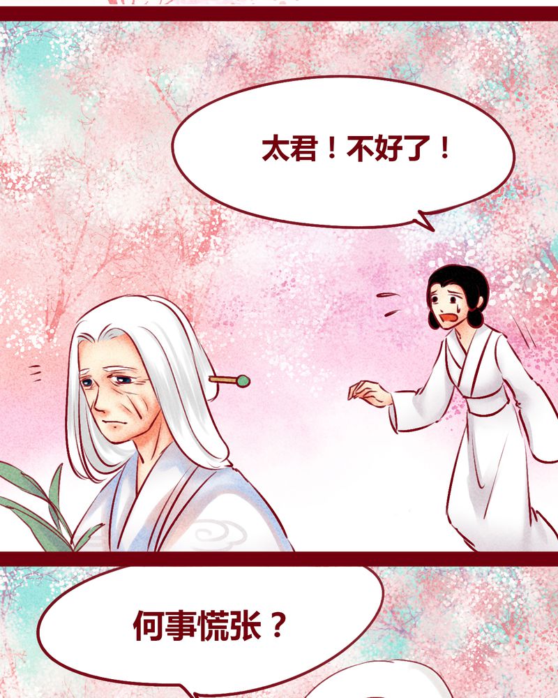 第146章：2