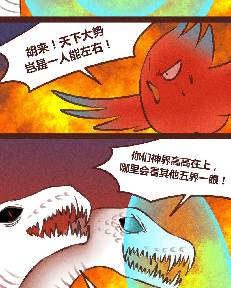 第63章：2
