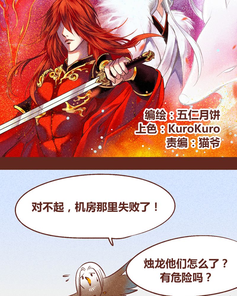 第93章：1