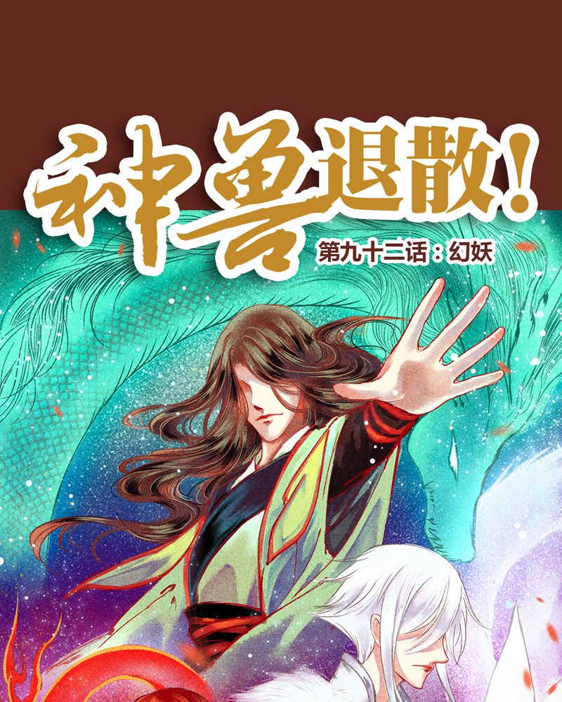 第93章：0