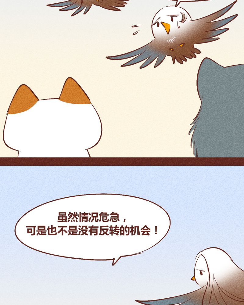 第93章：2