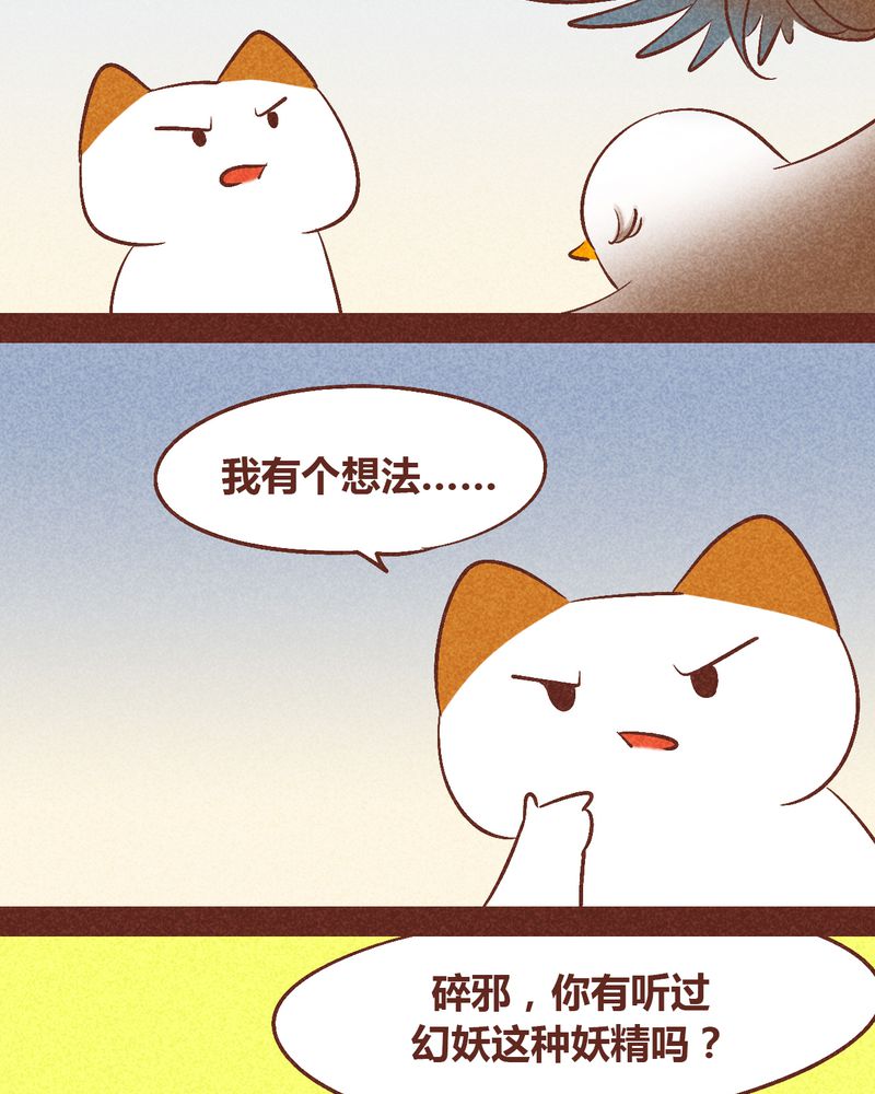 第93章：3