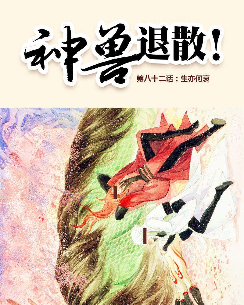 第83章：0