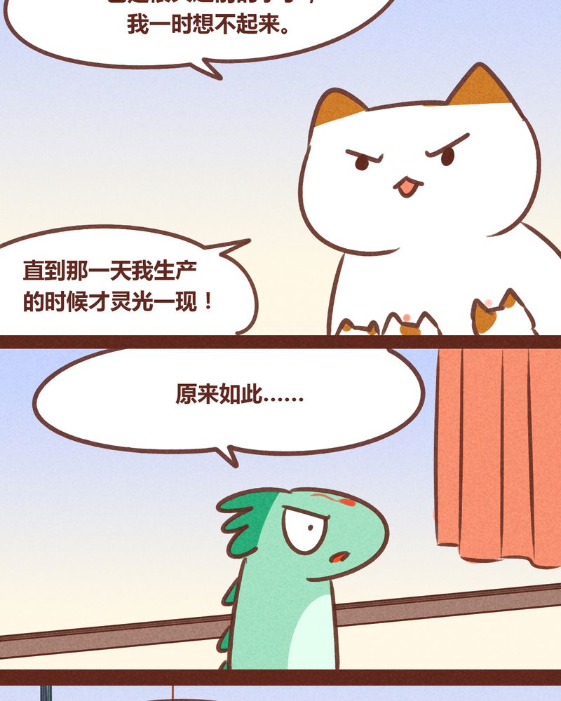 第74章：2