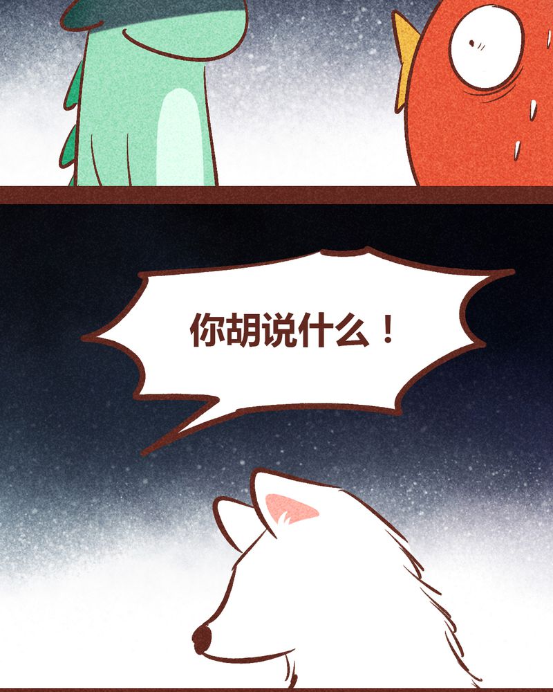 第91章：2