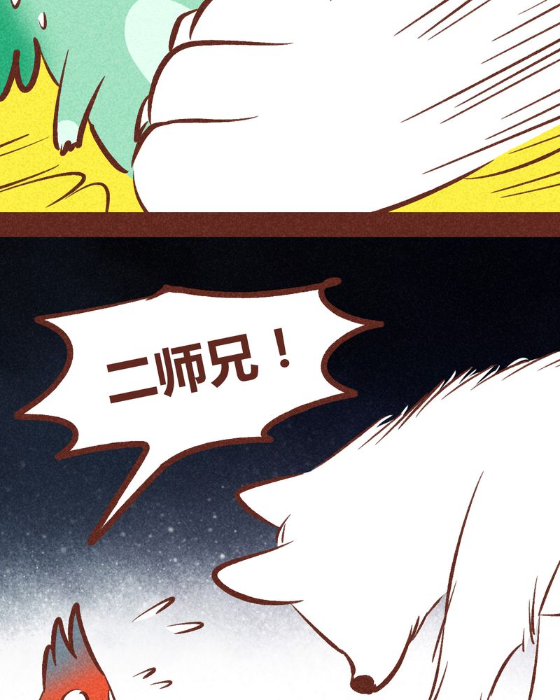 第91章：4