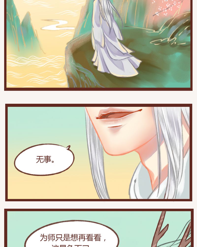 第9章：2