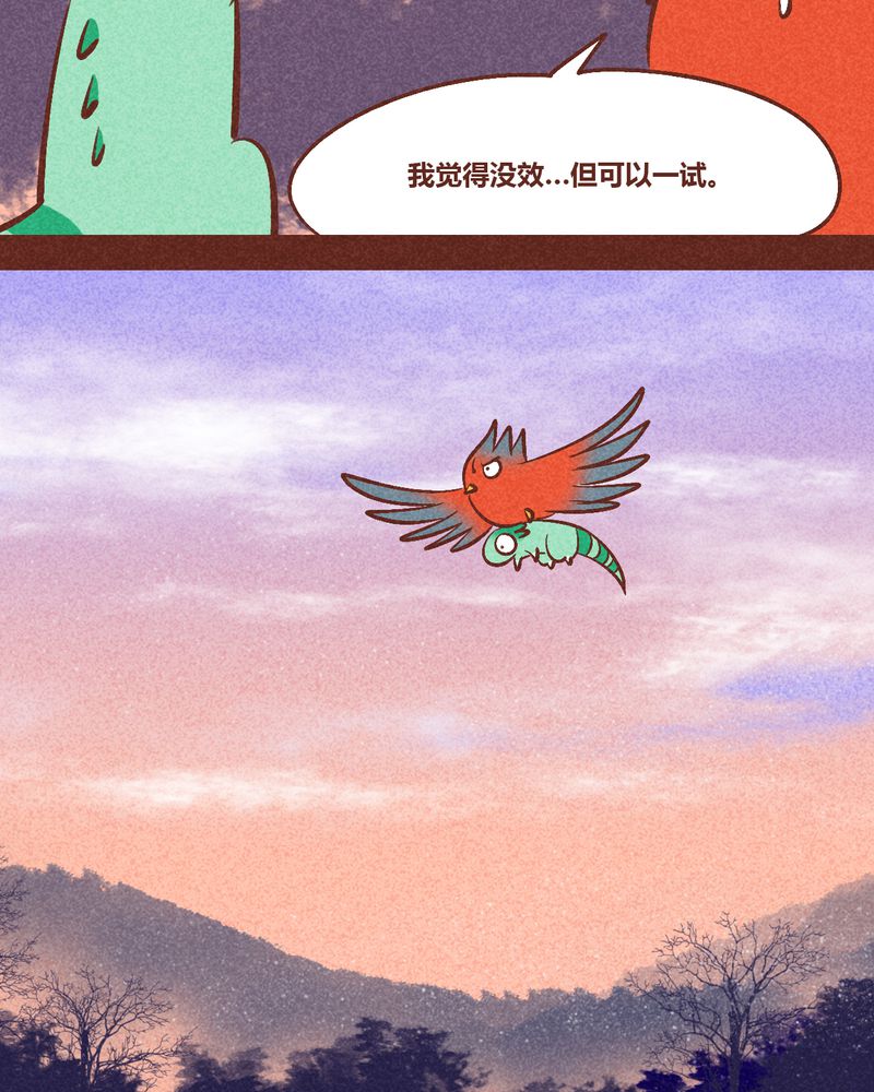 第94章：4