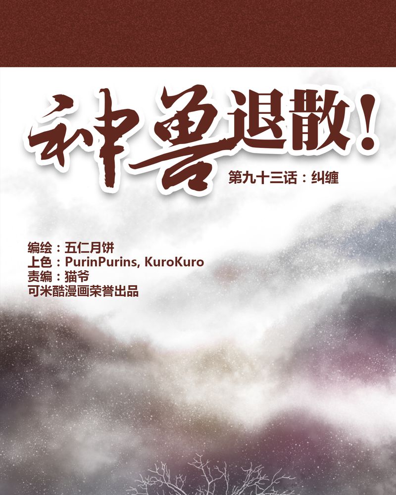 第94章：0