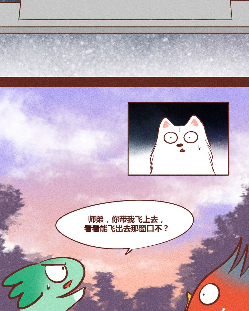 第94章：3