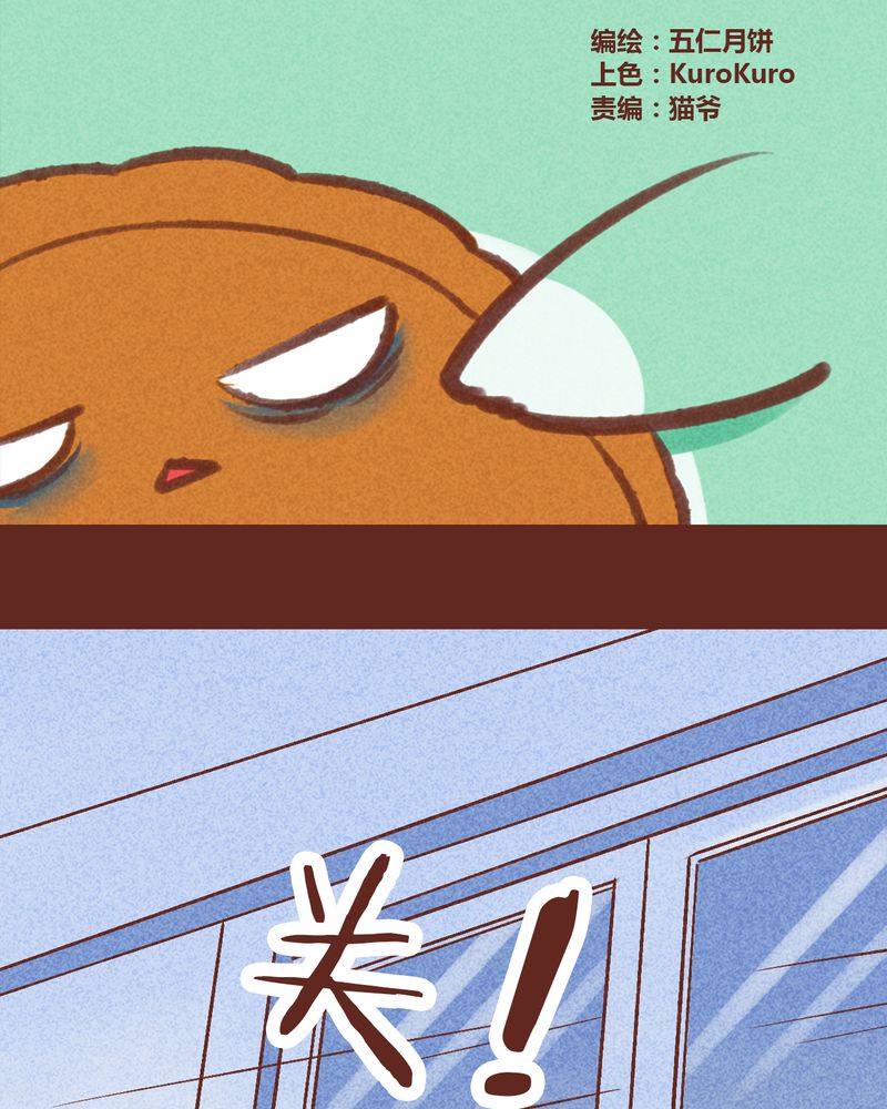 第90章：1