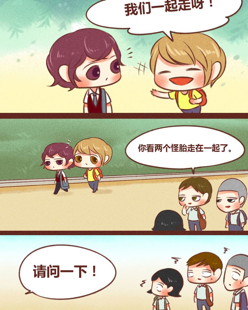 第33章：3