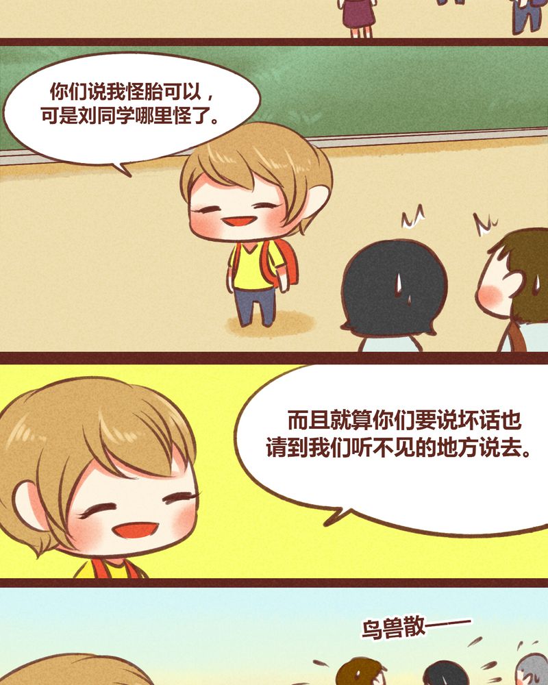 第33章：4