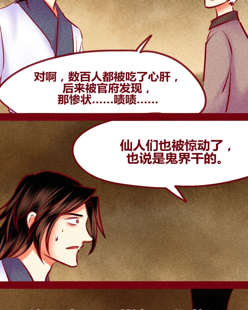 第136章：4