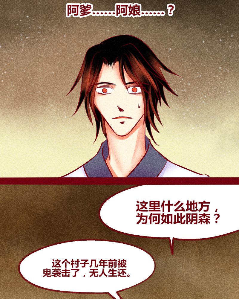 第136章：2