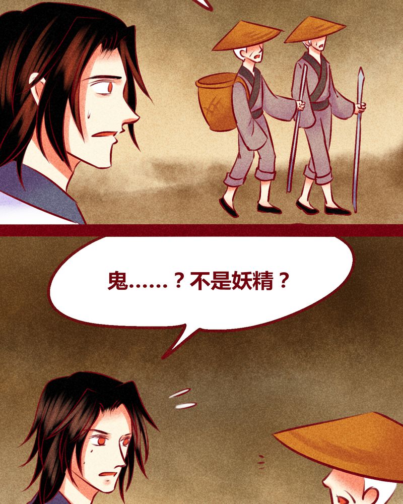 第136章：3