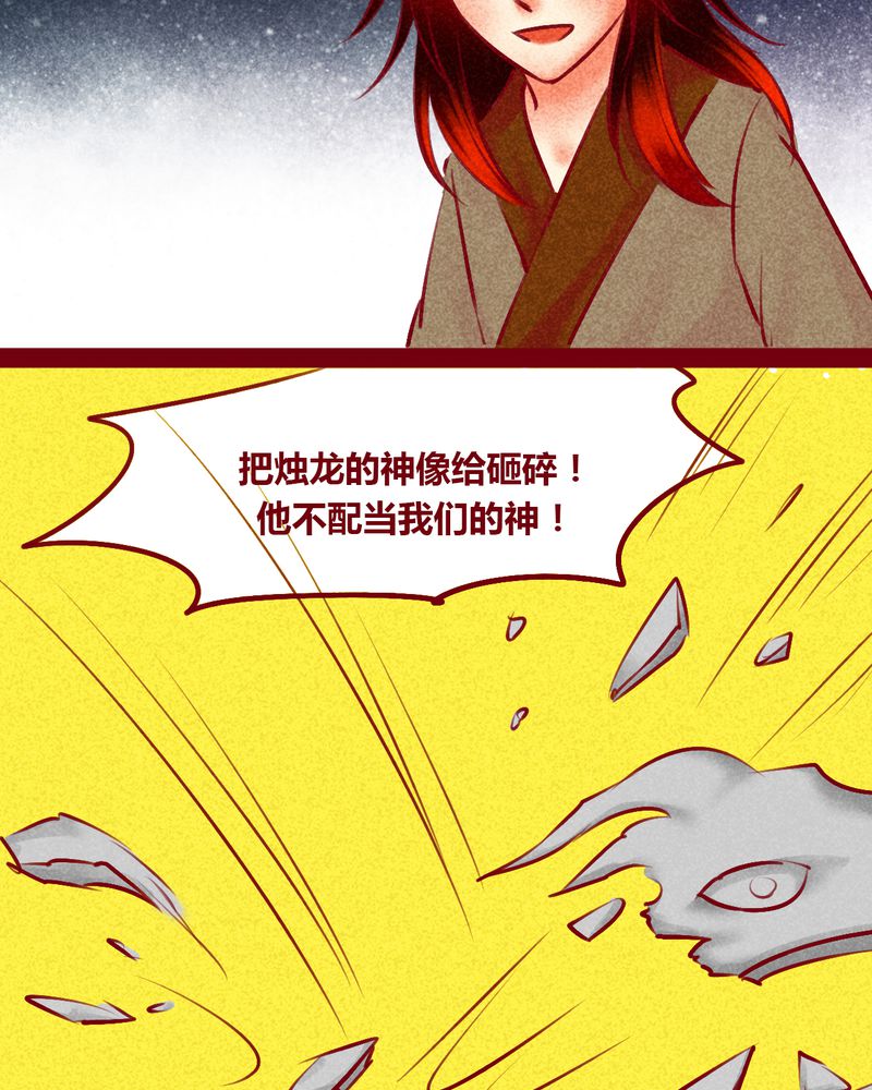 第147章：4