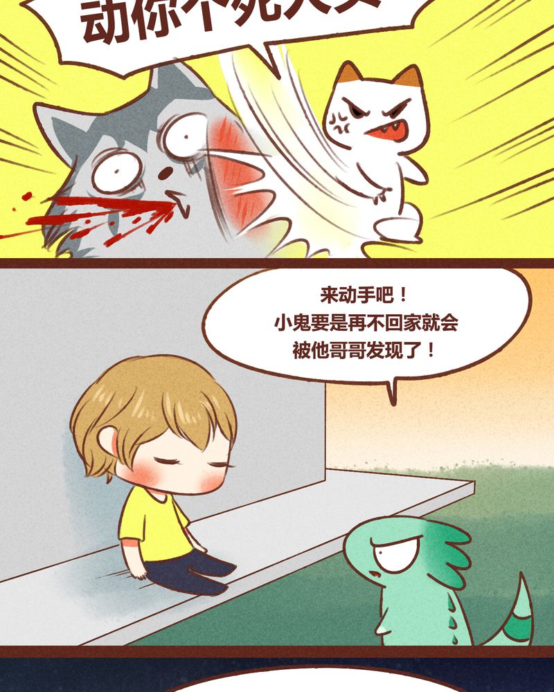 第41章：2