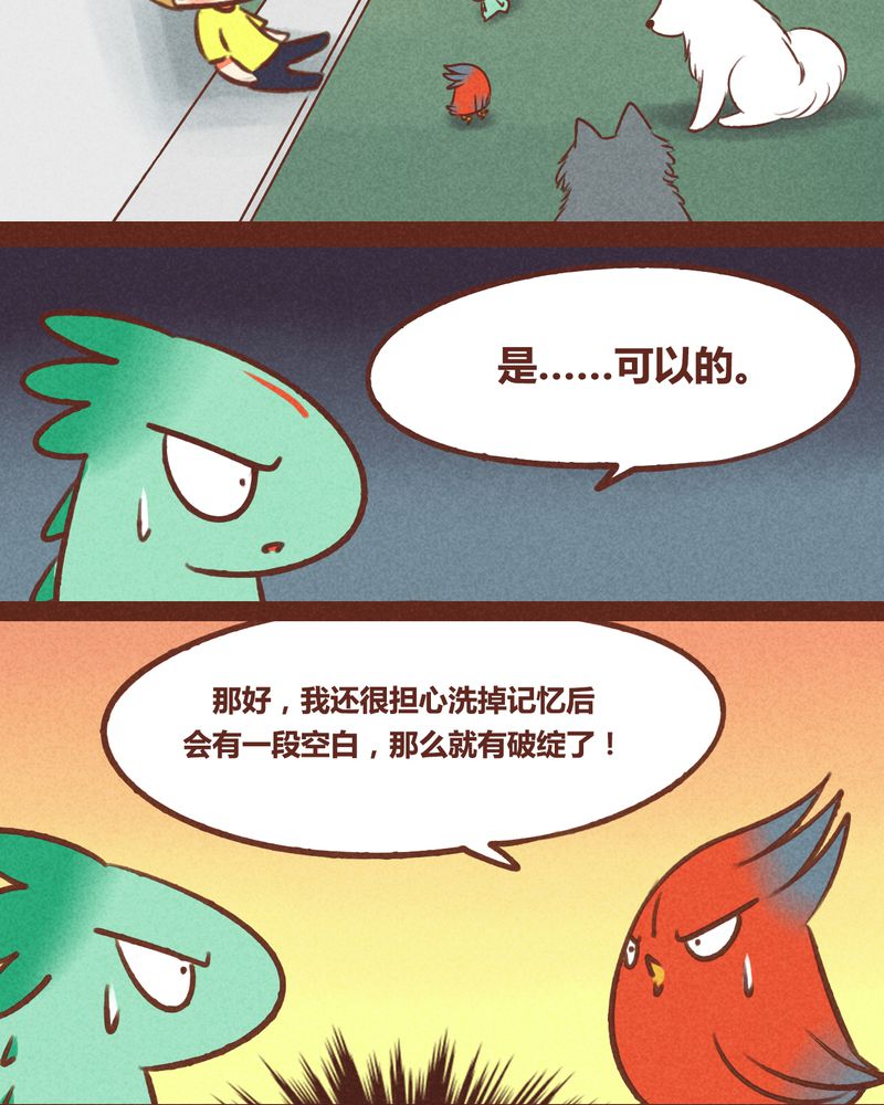 第41章：4