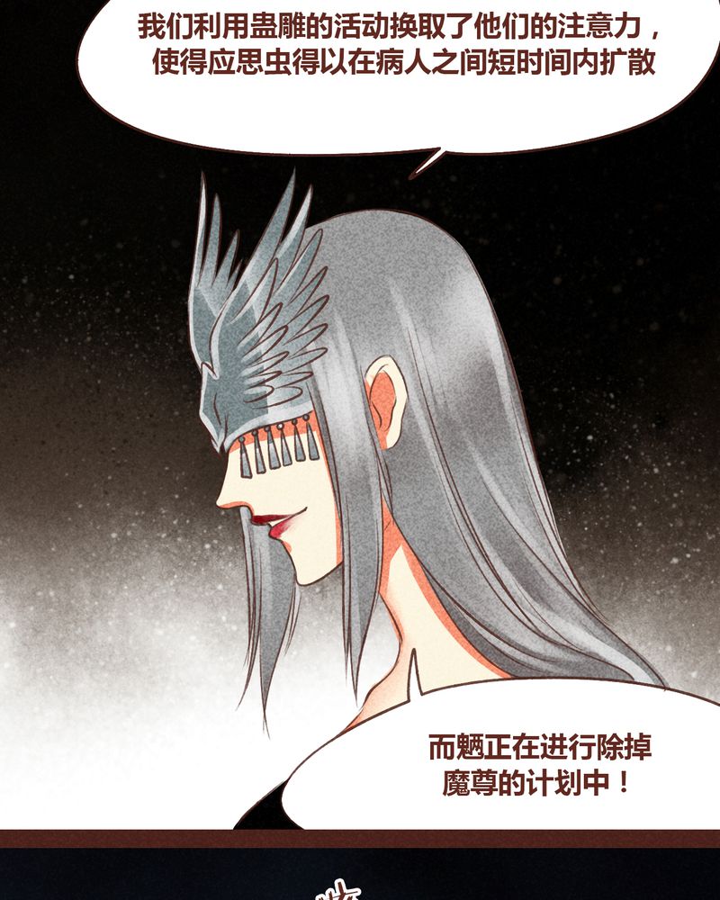 第59章：4