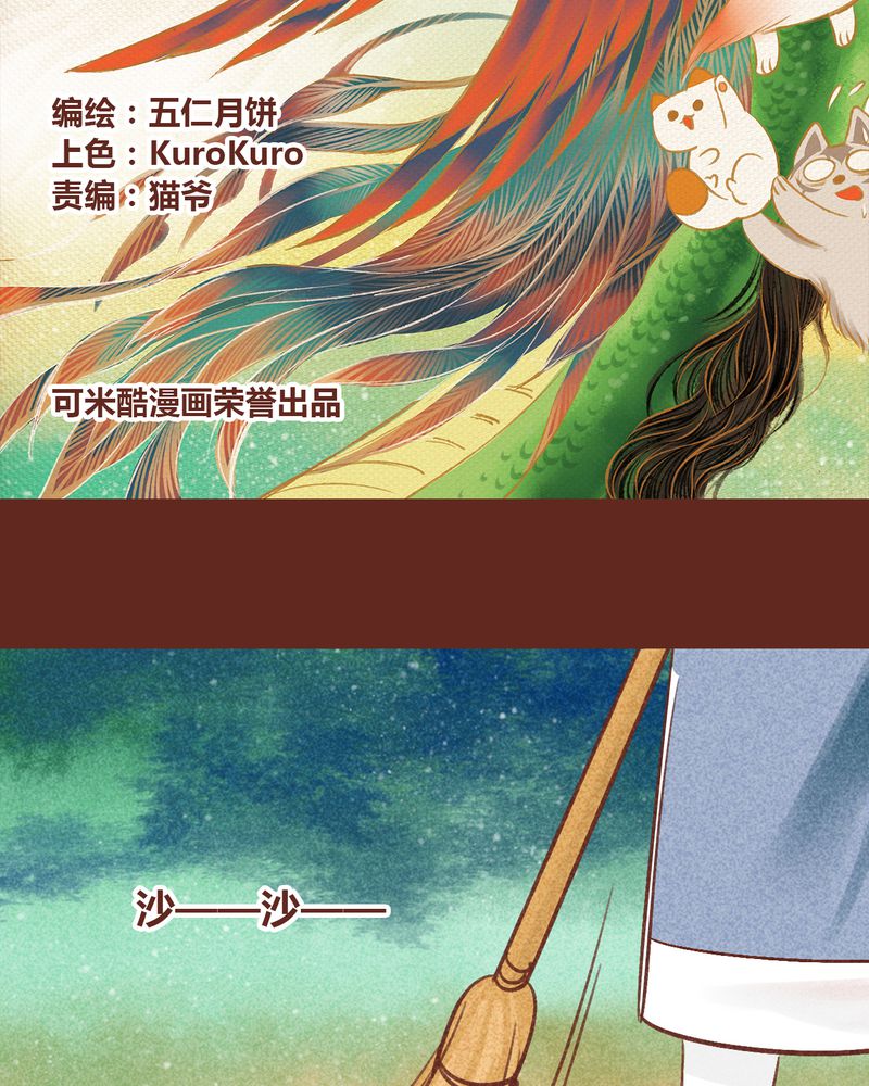 第88章：1