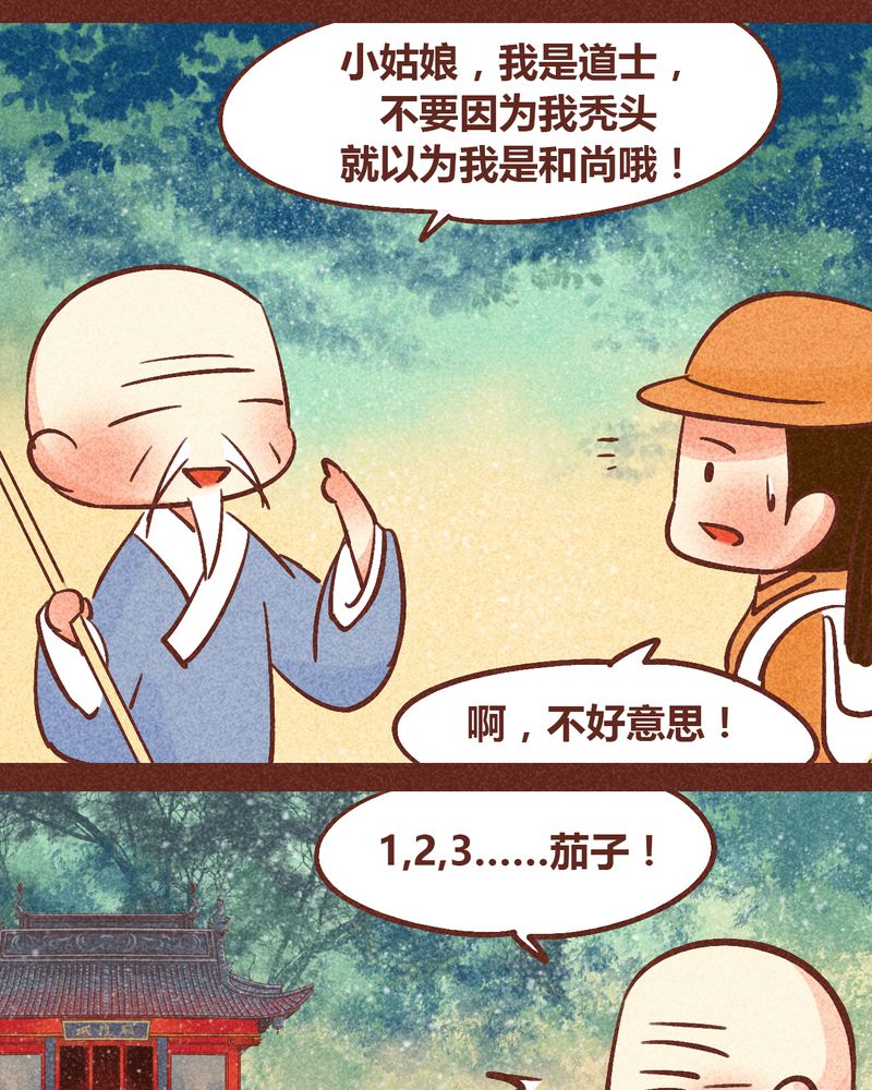 第88章：3