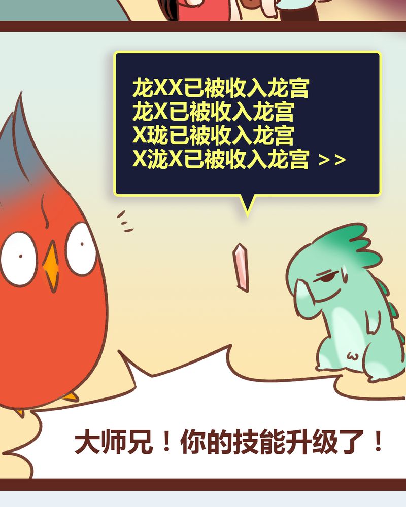 第81章：0
