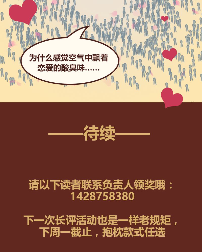 第81章：3