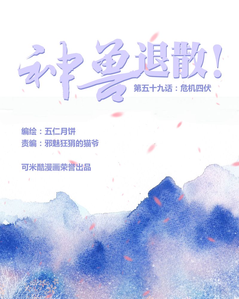 第60章：0