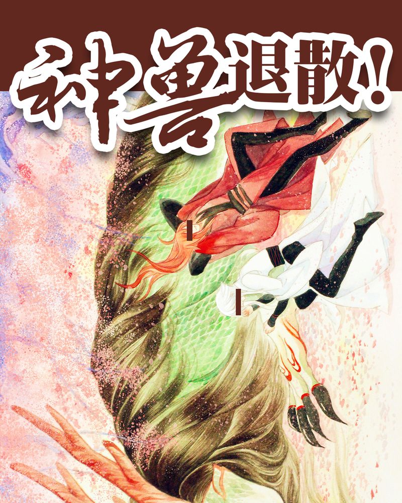 第89章：0