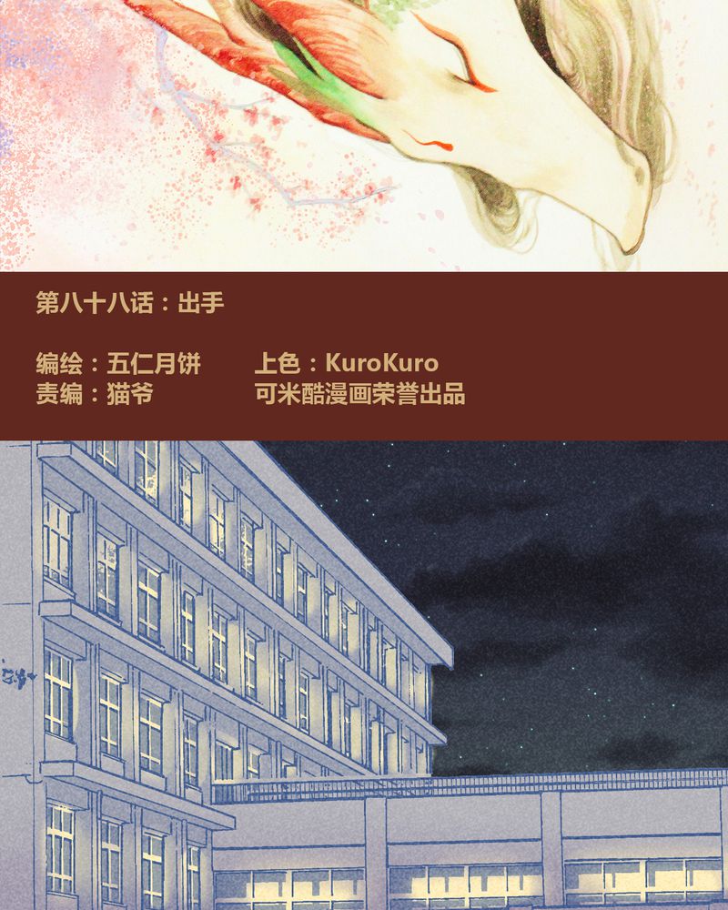 第89章：1