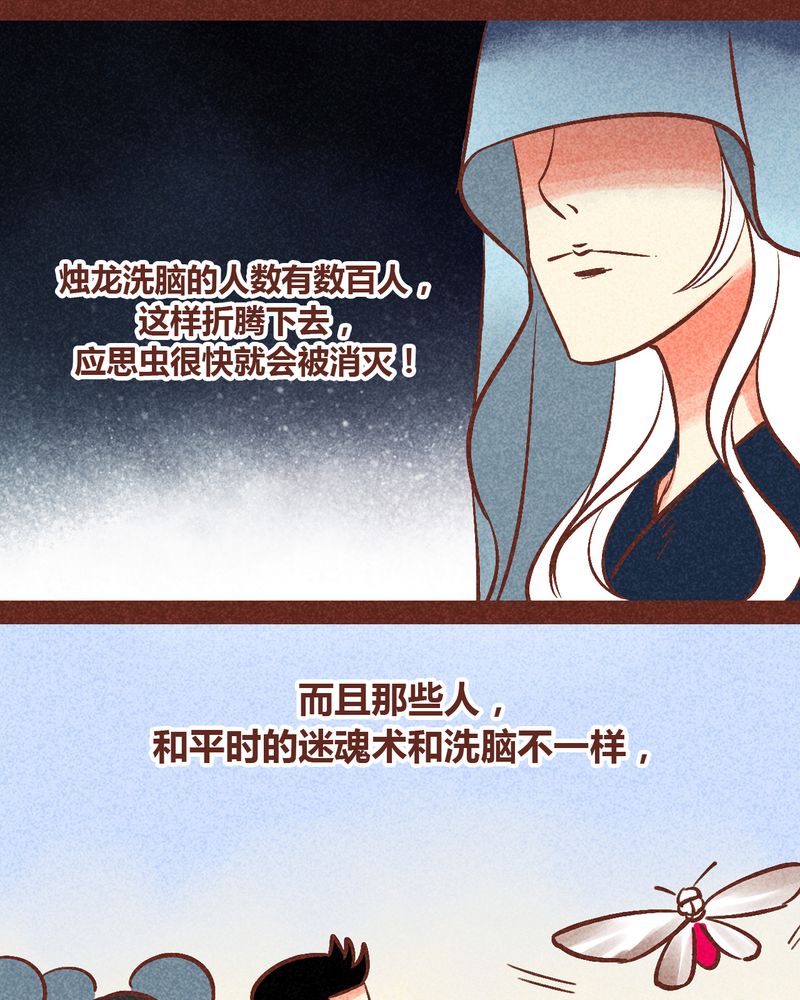 第89章：3