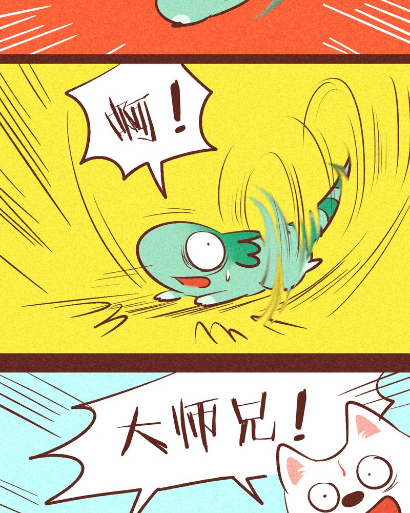 第92章：4