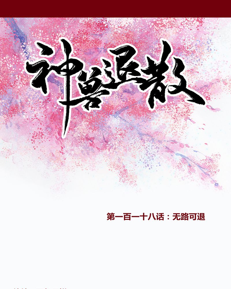 第121章：0