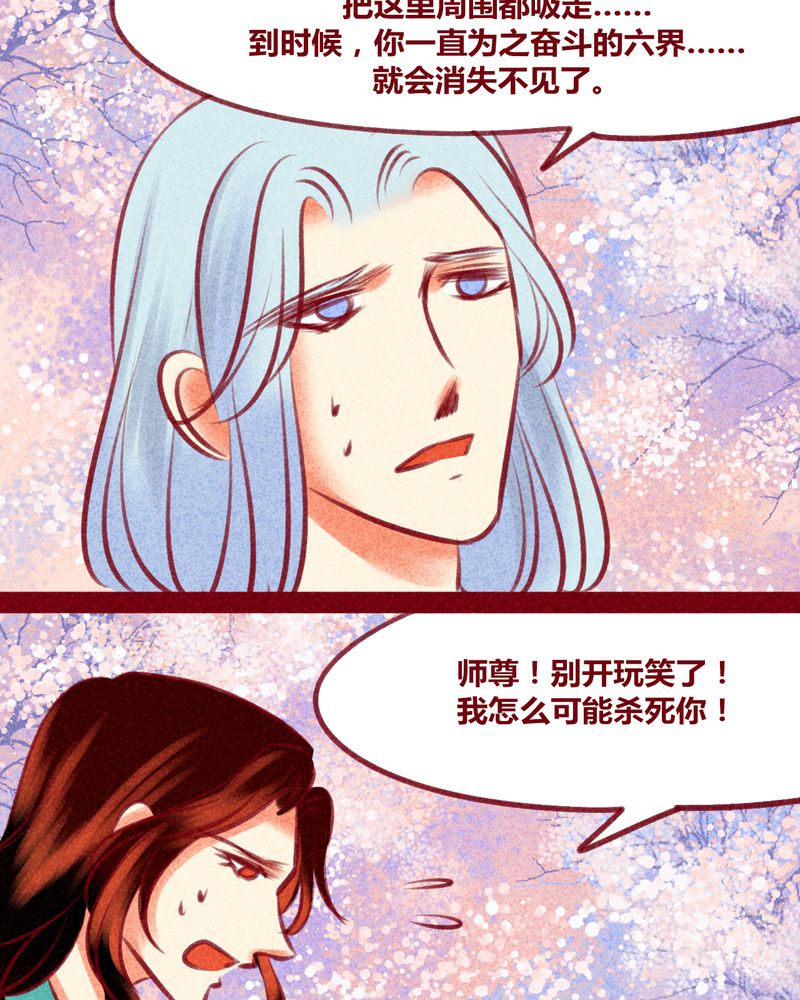 第139章：3
