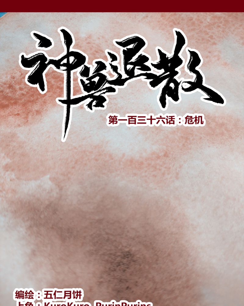 第139章：0