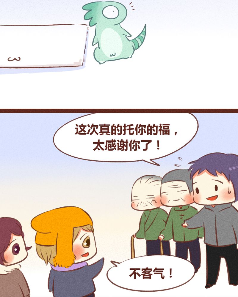 第58章：2