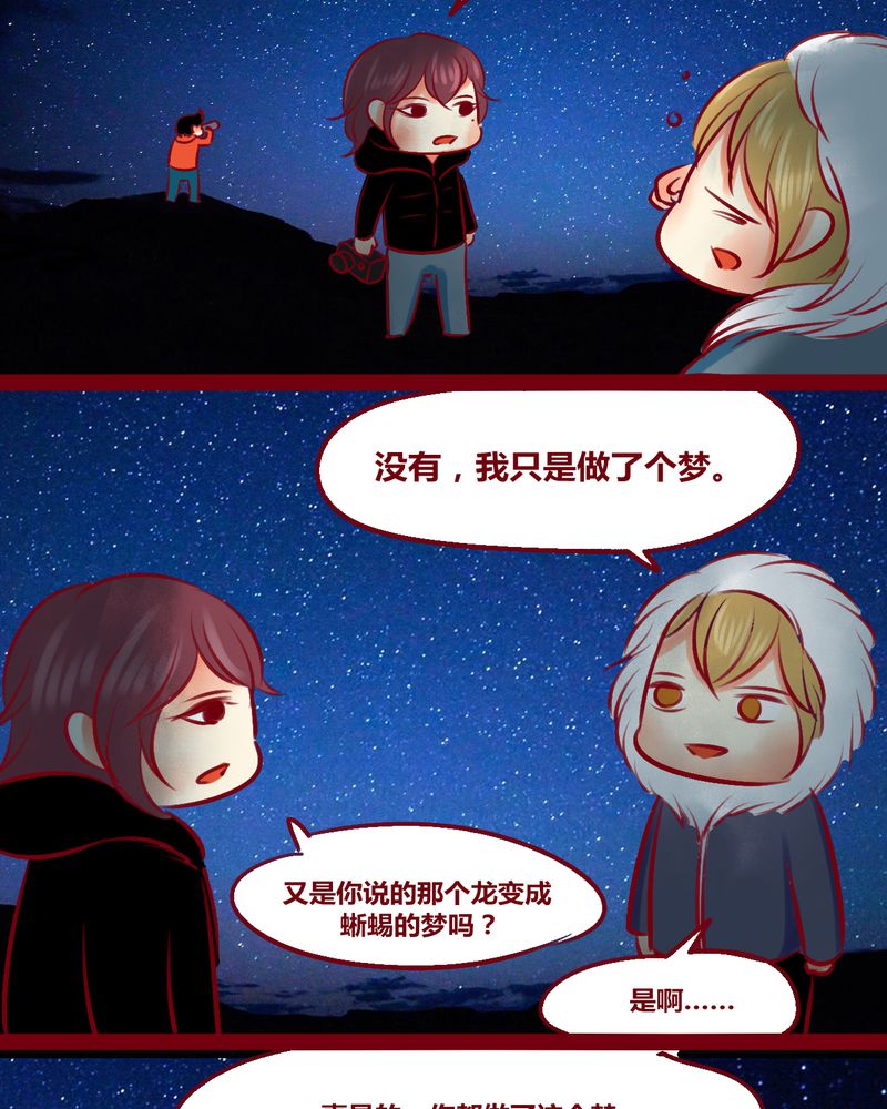 第150章：2
