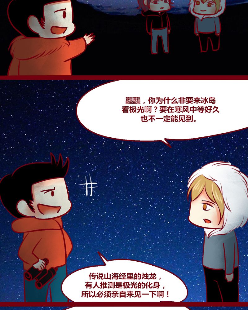 第150章：4