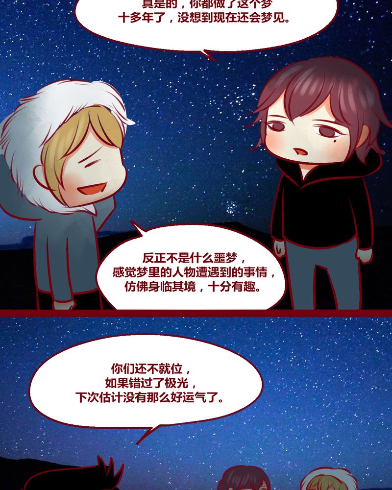 第150章：3