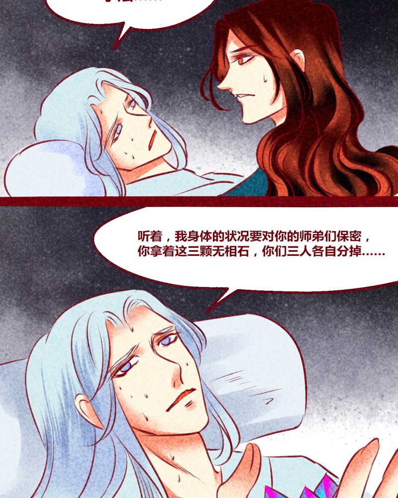 第138章：3