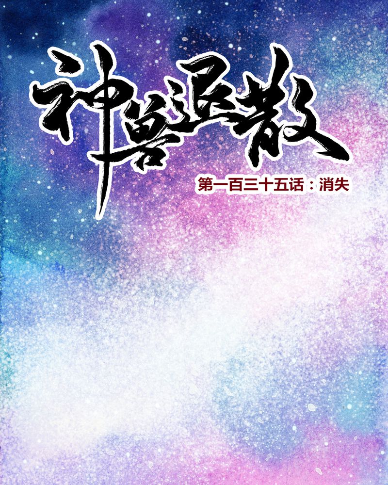第138章：0