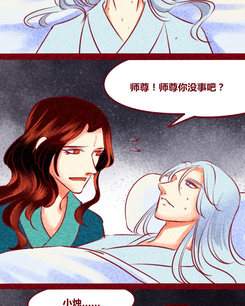 第138章：2