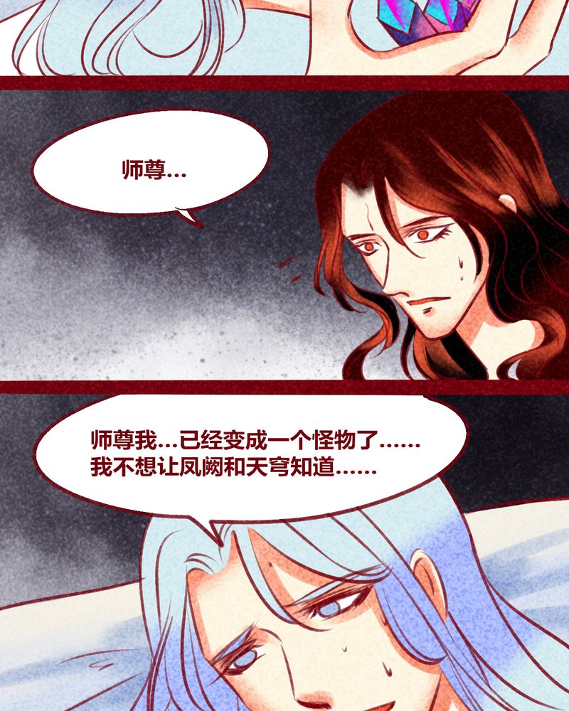 第138章：4