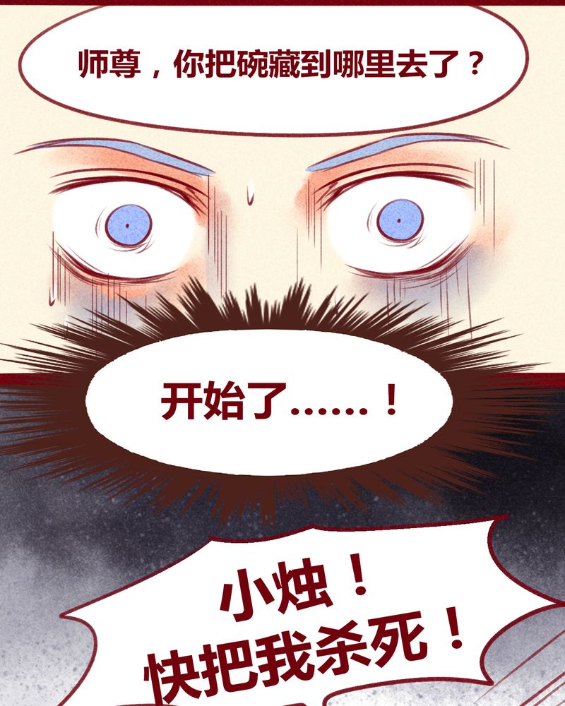 第138章：4