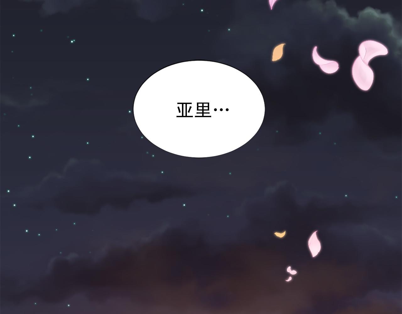第104话 圆房1