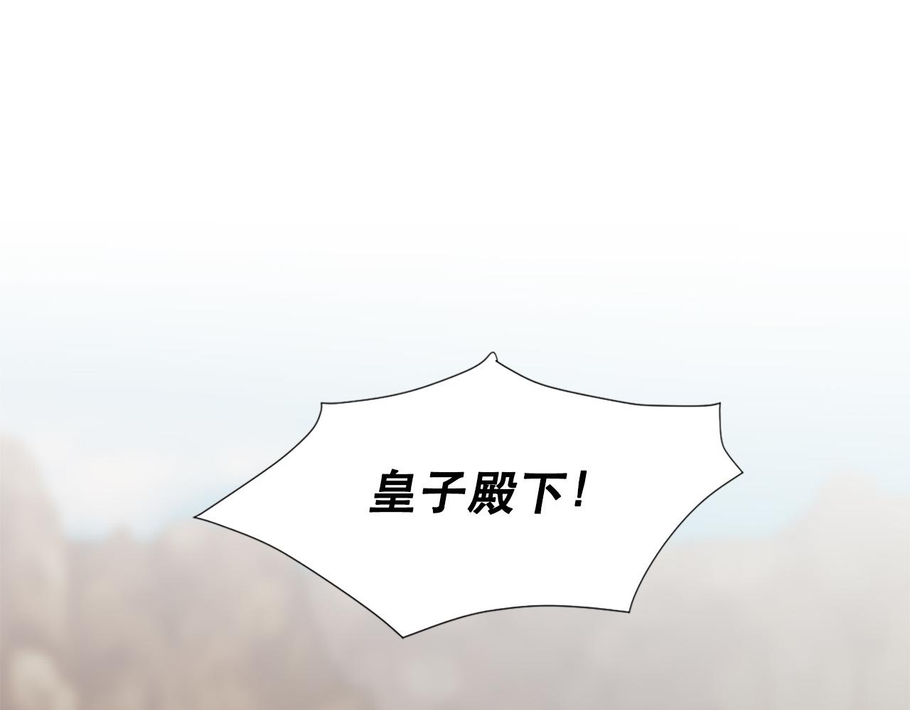 第109话 册封太子3