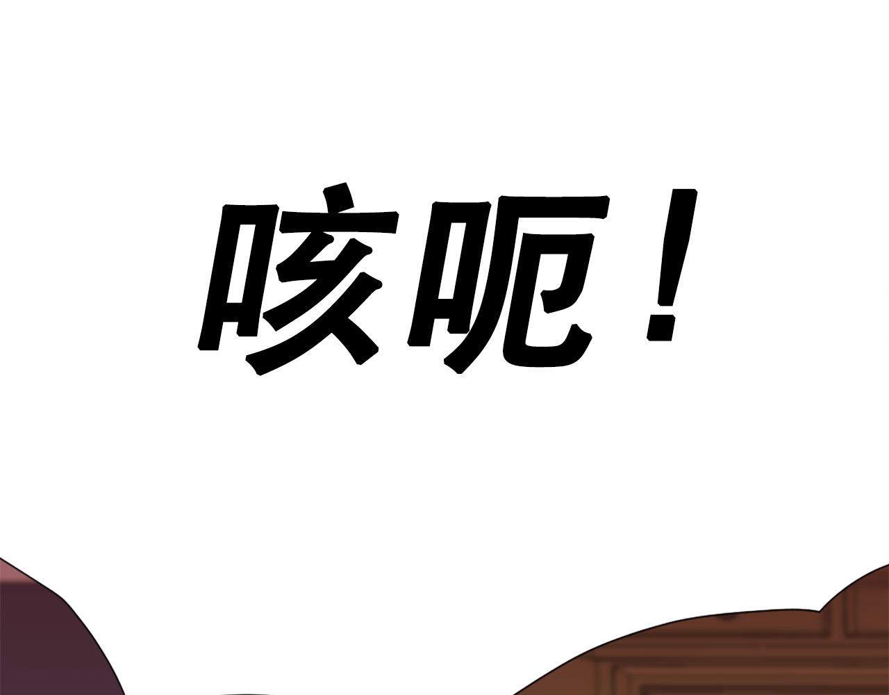 第109话 册封太子2